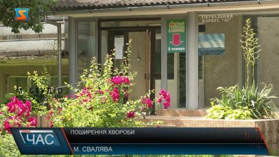Поширення хвороби