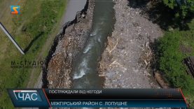 Постраждали від негоди