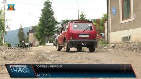 Потрібен ремонт