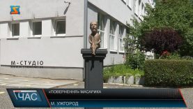 “Повернення” Масарика