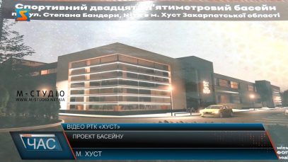 Проект басейну