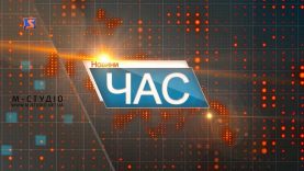 Програма “ЧАС”. Hовини Закарпаття за 13 липня 2020 року