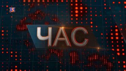 Програма “ЧАС”. Hовини Закарпаття за 25 липня 2020 року