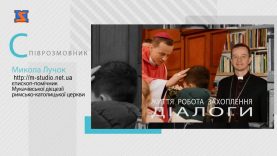 Програма “Діалоги” :: Микола Лучок,єпископ-помічник Мукачівської дієцезії Римсько-католицької церкви