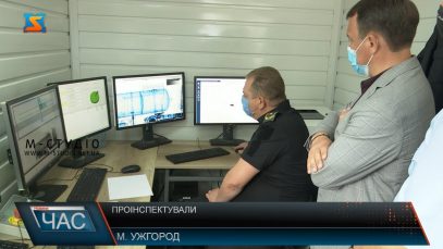 Проінспектували