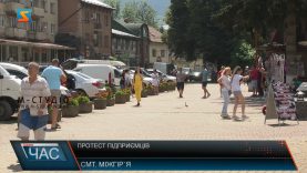 Протест підприємців