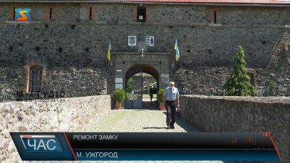 Ремонт замку