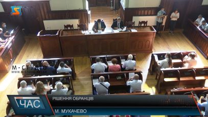 Рішення обранців