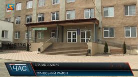 Спалах COVID-19