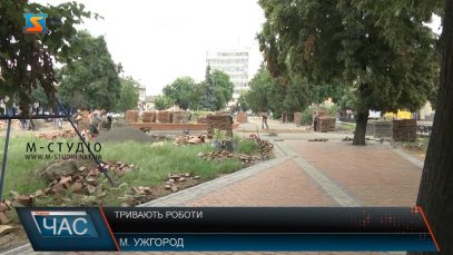 Тривають роботи
