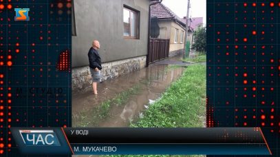 У воді
