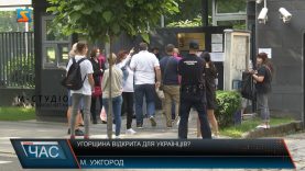 Угорщина відкрита для українців?