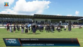 Відійшов у вічність