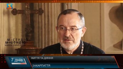 Життя та діяння