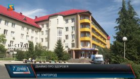 Бережіть здоров’я. Ендопротизування аорти, збереження здоров’я та поради лікарів