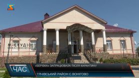 «Берізка» запрацювала після карантину