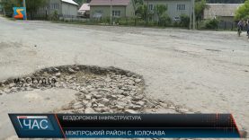 Бездорожня інфраструктура