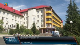 Дбаймо про здоров’я