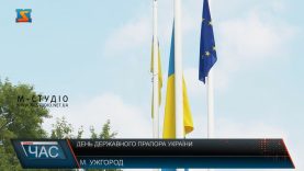 День державного прапора України