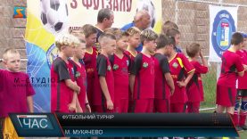 Футбольний турнір