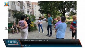 Який водоканал – така і вода