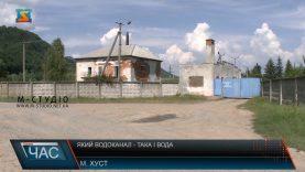 Який водоканал- така вода