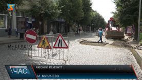 Якісний ремонт?