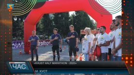 «Khust half marathon – 2020». Марафон для бігунів з усієї області.
