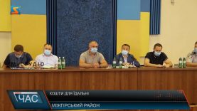 Кошти для їдальні