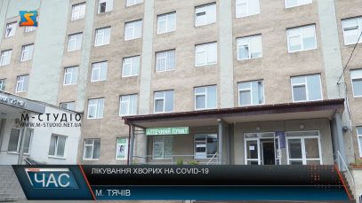 Лікування хворих на COVID-19