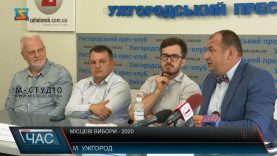 Місцеві вибори – 2020