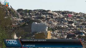 Небезпечно для здоров’я