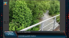 Ніхто не відповів