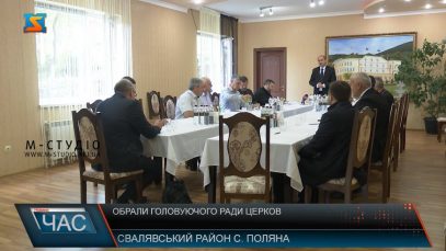 Обрали головуючого Ради Церков