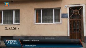 Обурені рішенням