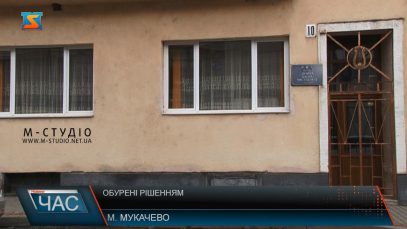 Обурені рішенням