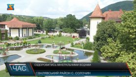 Оздоровитись мінеральними водами