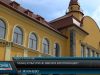 Палац культури не ввели в експлуатацію?