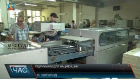 Підручники для нацменшин