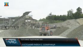 Потужне підприємство