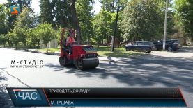 Приводять до ладу. Продовжують довгоочікуваний ремонт вулиці Гагаріна.