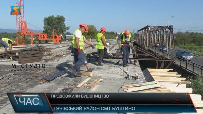 Продовжили будівництво