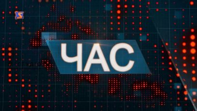 Програма “ЧАС”. Hовини Закарпаття за 6 серпня 2020 року