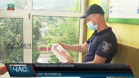 Протипожежні перевірки