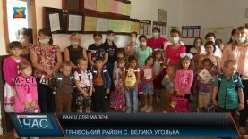 Ранці для малечі