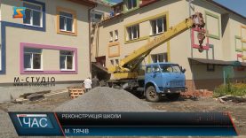 Реконструкція школи