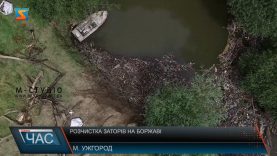 Розчистка заторів на Боржаві