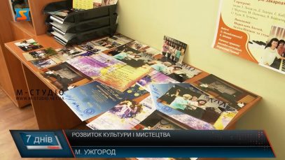 Розвиток культури і мистецтв