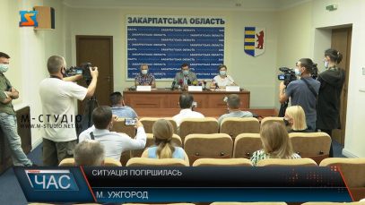 Ситуація погіршилась