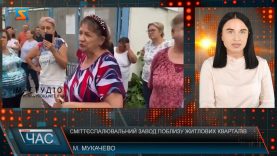 Сміттєспалювальний завод поблизу житлових кварталів